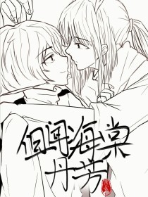 厨房play香蕉黄瓜嗯啊润滑